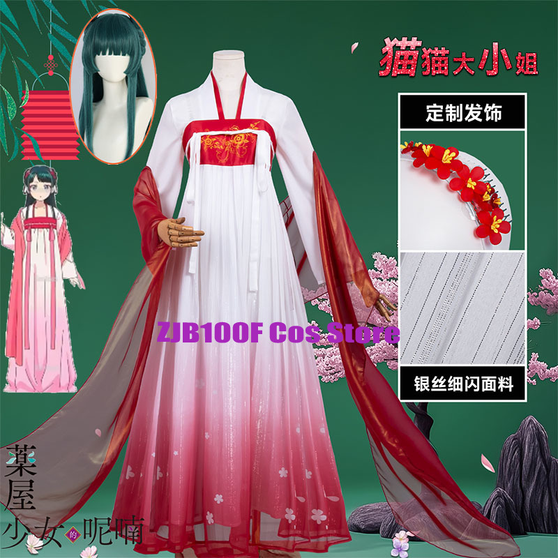 Women Fashion Reddit - ZJB Maomao Red Dress Cosplay Costume