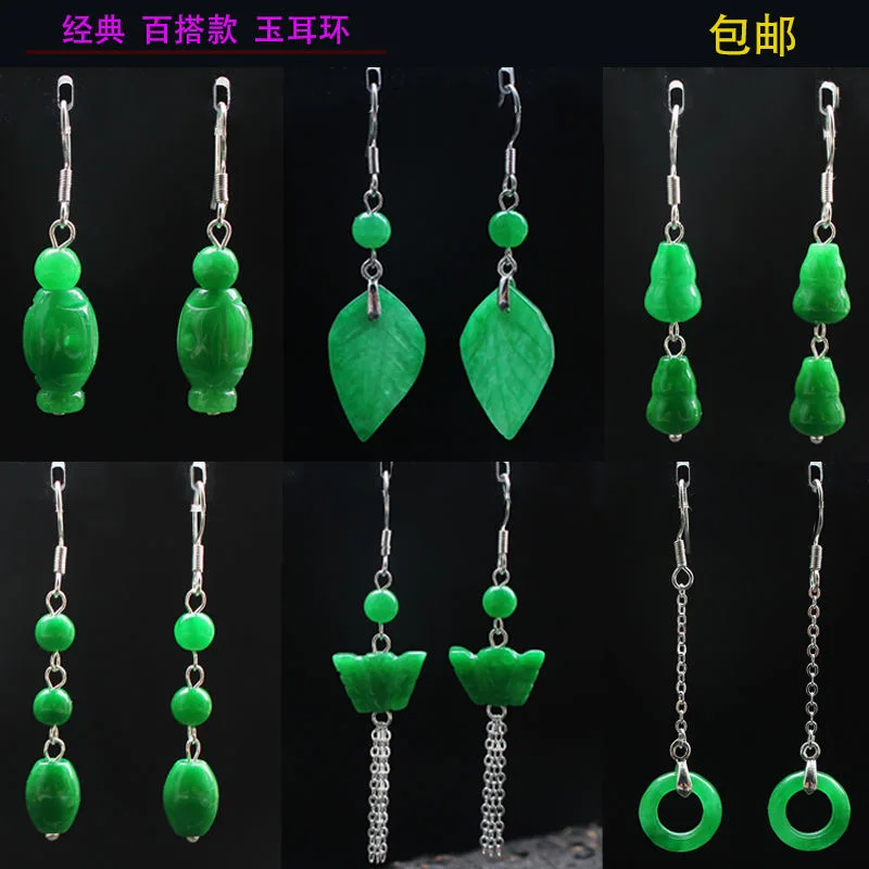 Customized Natural Green Jade  - Women'S Fashion Jewellery incelemesi ve fiyatı