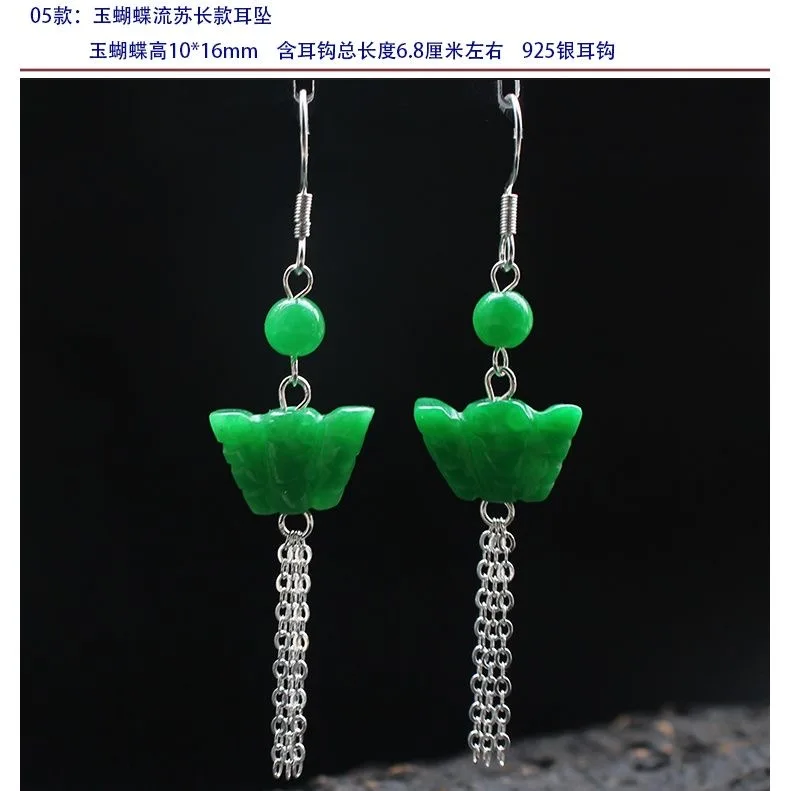 Customized Natural Green Jade  - Women'S Fashion Jewellery incelemesi ve fiyatı