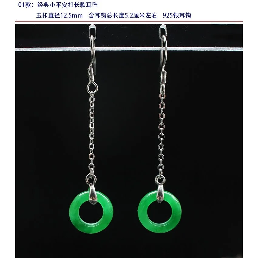 Customized Natural Green Jade  - Women'S Fashion Jewellery incelemesi ve fiyatı