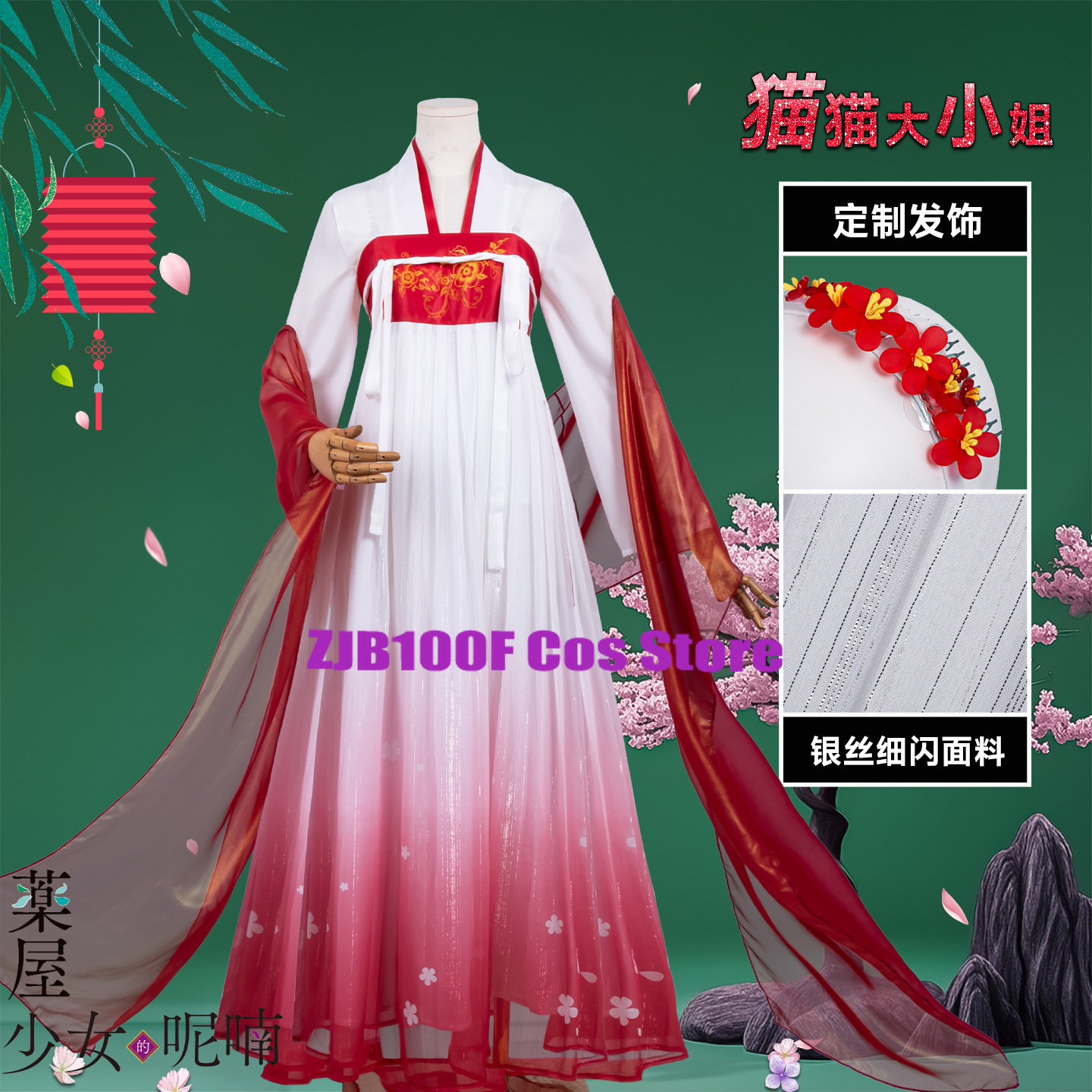 ZJB Maomao Red Dress Cosplay C - Women Fashion Reddit incelemesi ve fiyatı