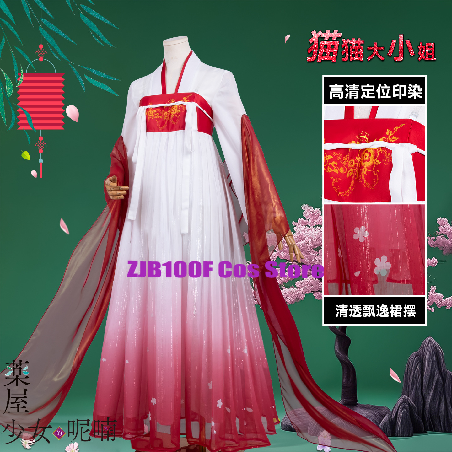 ZJB Maomao Red Dress Cosplay C - Women Fashion Reddit incelemesi ve fiyatı