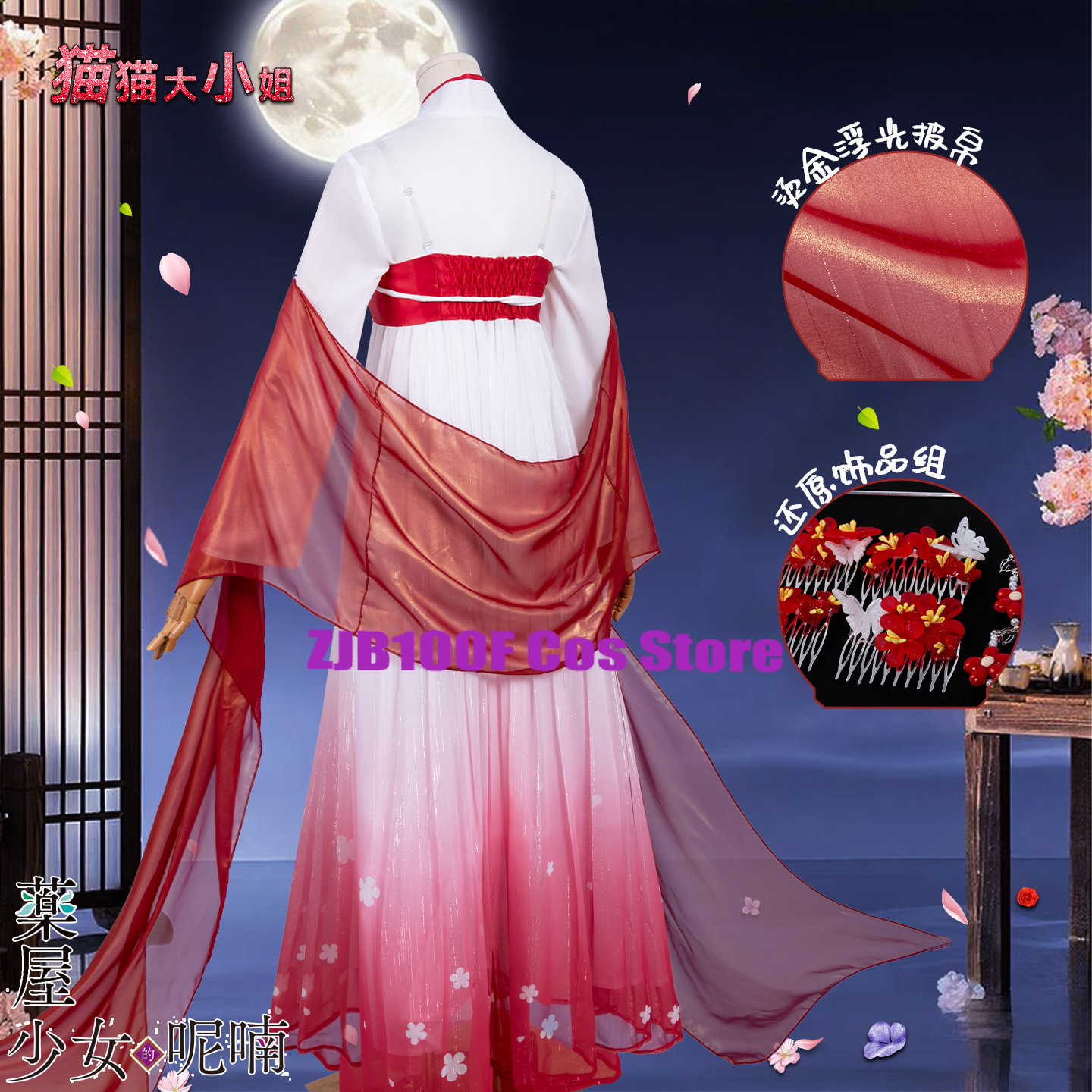 ZJB Maomao Red Dress Cosplay C - Women Fashion Reddit incelemesi ve fiyatı