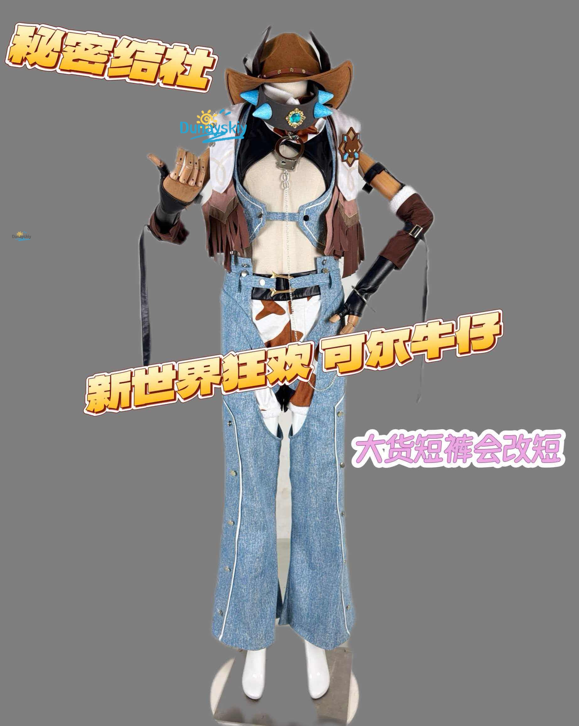 Garu Nu Carnival Cosplay Costu - Women Fashion Jeans incelemesi ve fiyatı