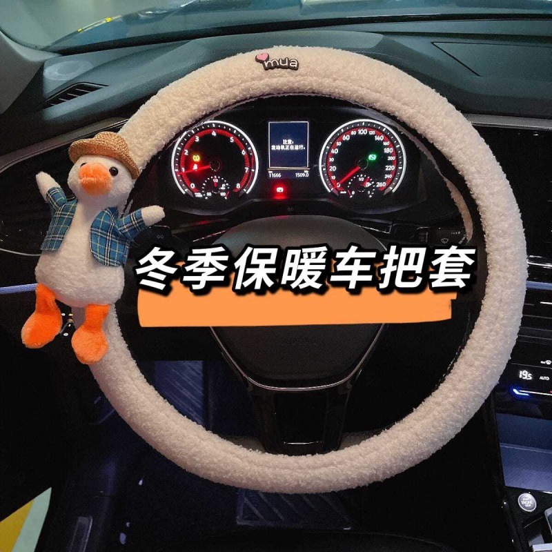 Winter Plush Steering Wheel Co - Women Fashion Hub incelemesi ve fiyatı